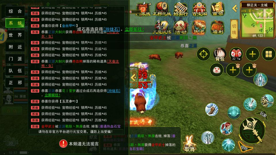 动态图片 2