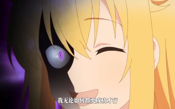 一念通天，神魔无惧！