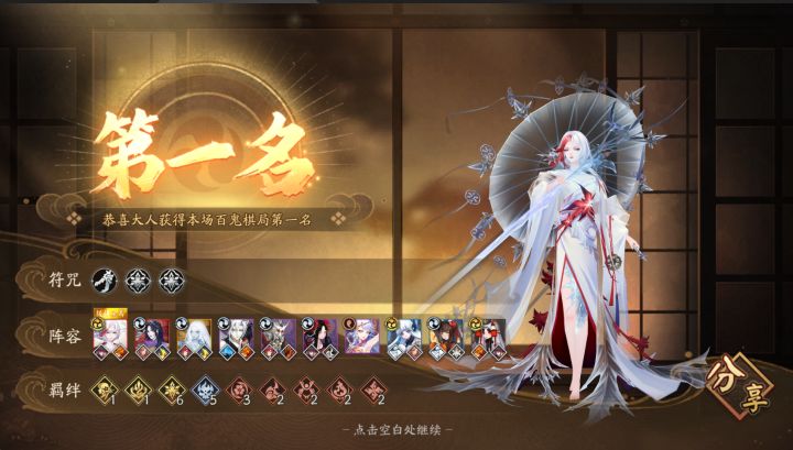 一滴血极限翻盘截图