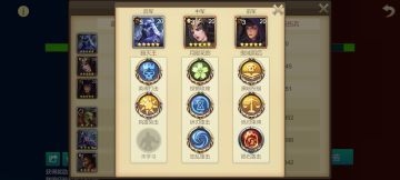 新版本s1新手开荒攻略