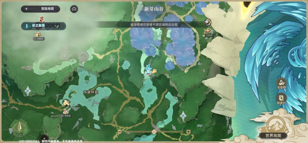 找这个超异奇波有窍门吗? 1