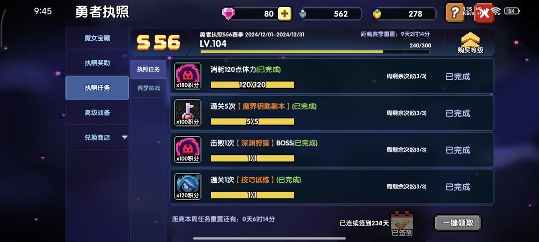 终于毕业 2