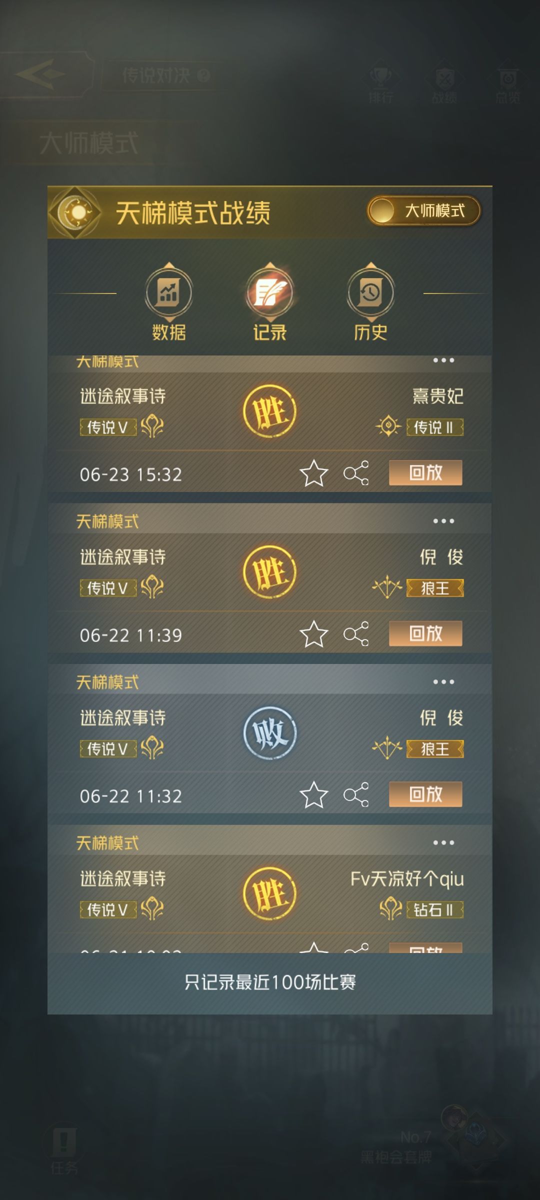 本攻略只用于分享思路打法，只代表个人意见，不引战（叠个甲先） 2