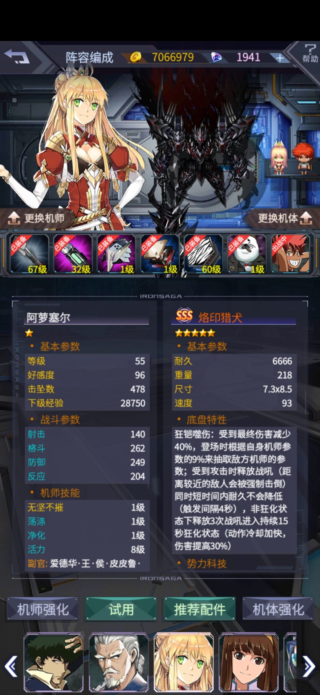 蝠翼蓝票求指导 3