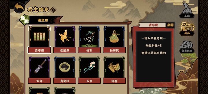 还得是秒结算截图