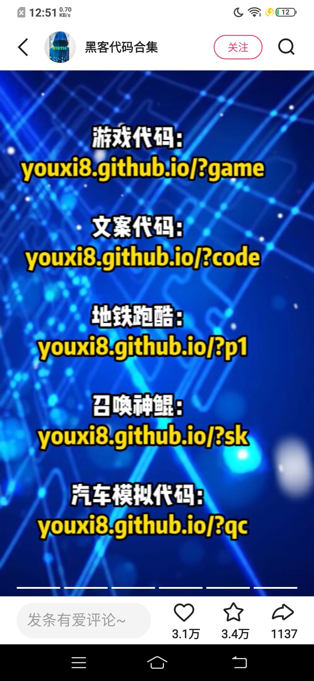 动态图片 3