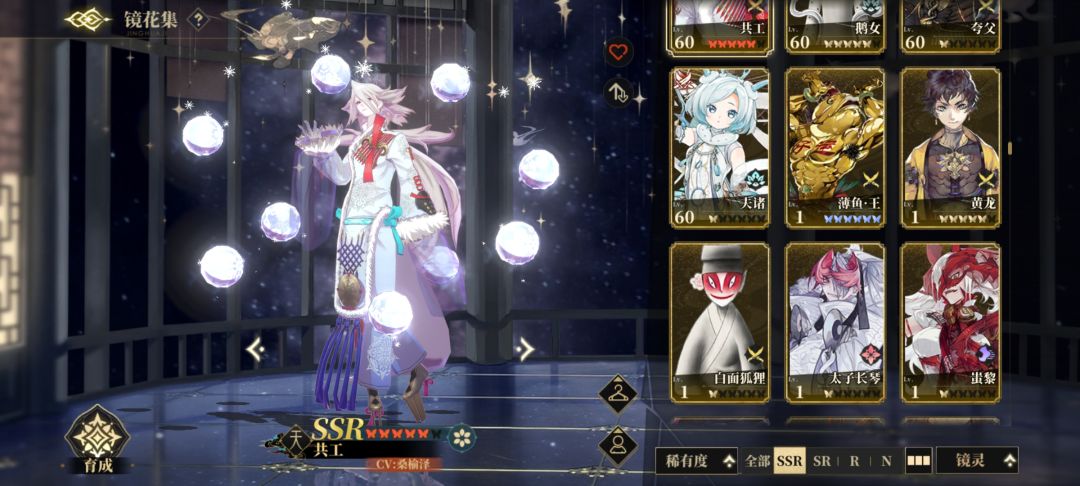 鹅女概率好低啊 3