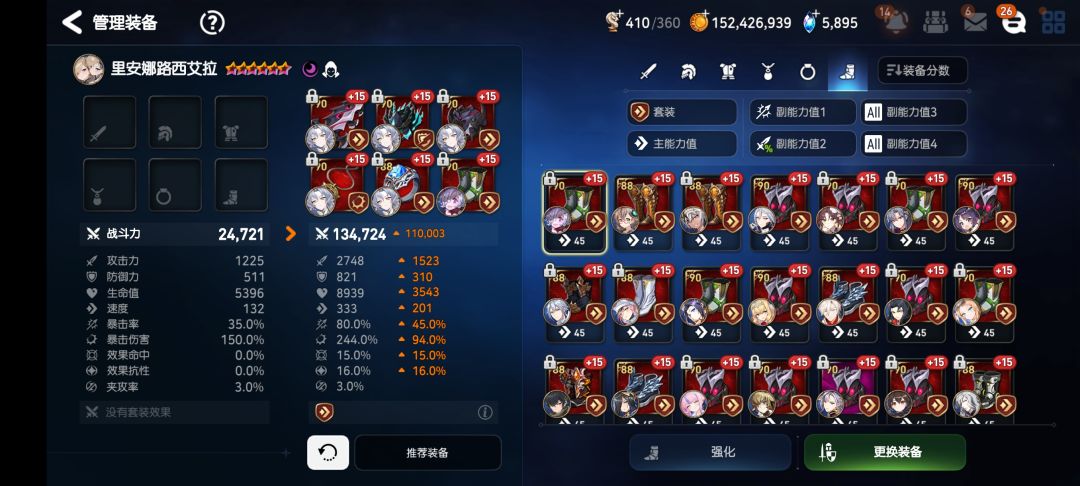 保底了,可恶! 3