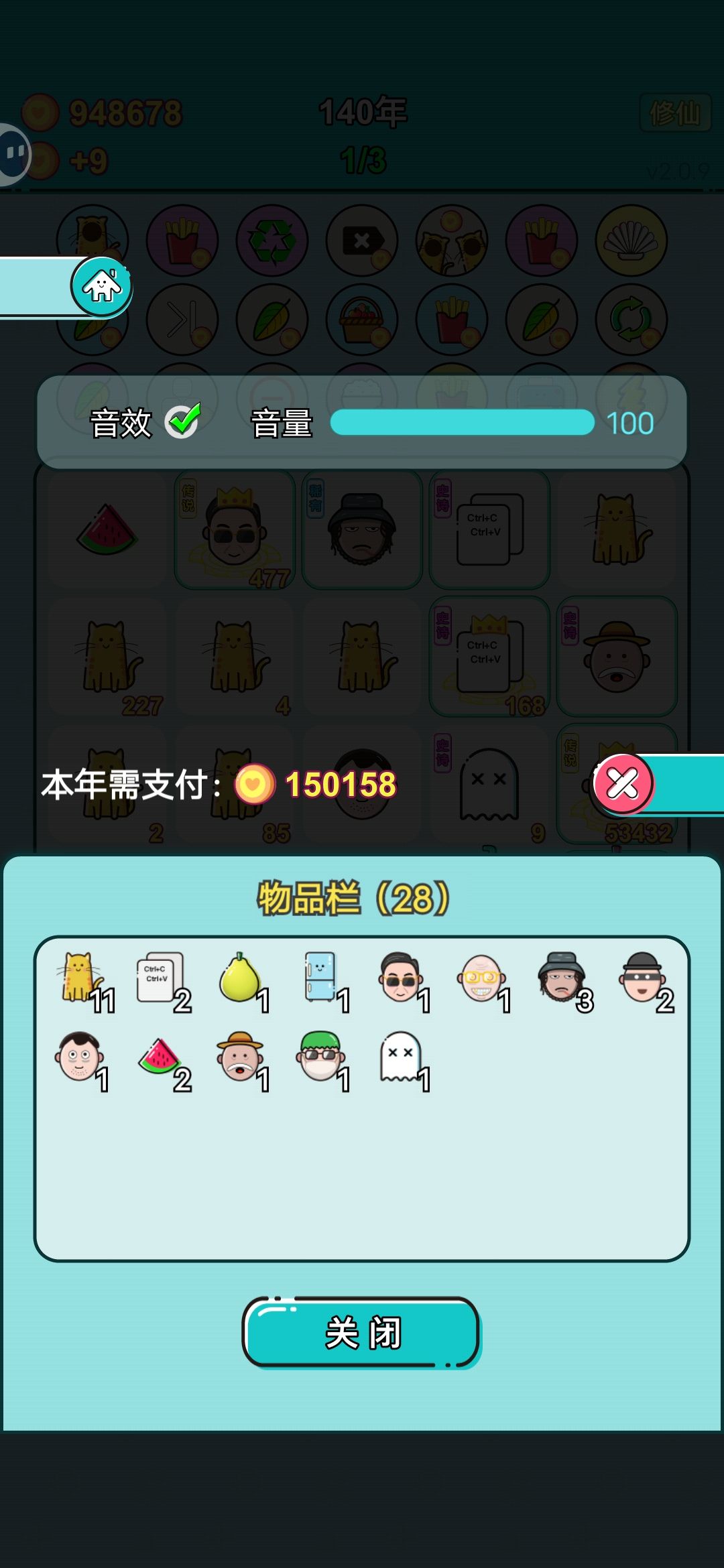 动态图片 3