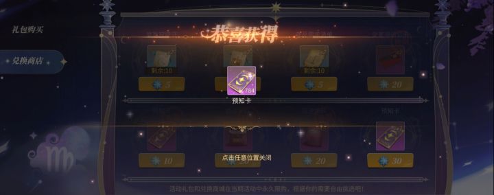 早起重大bug截图