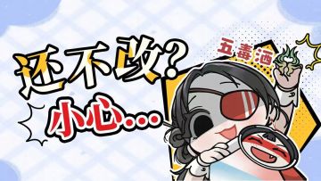 策划FAQ｜TA们即将迎来新改动！ 这两个设置你必须知道