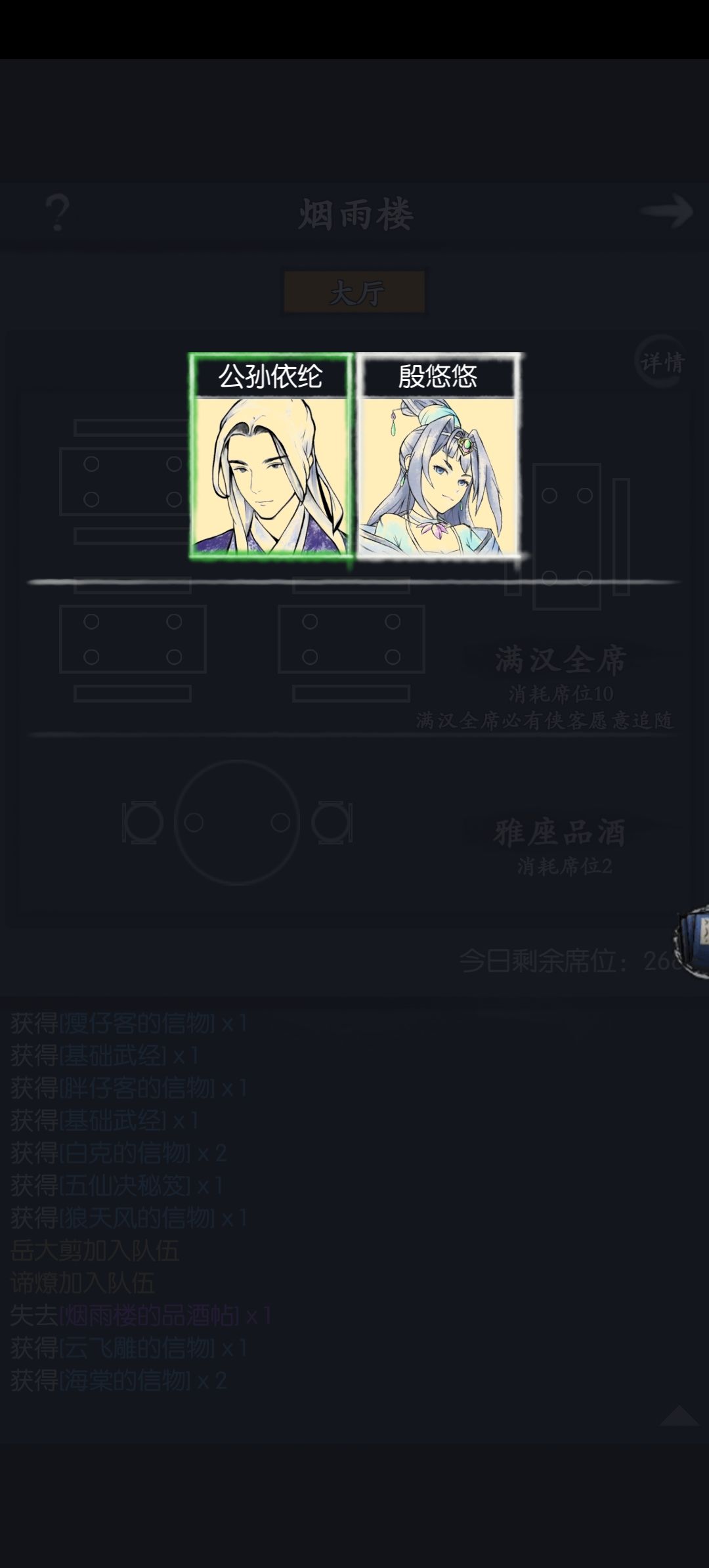 新手这样开局可以吗? 2