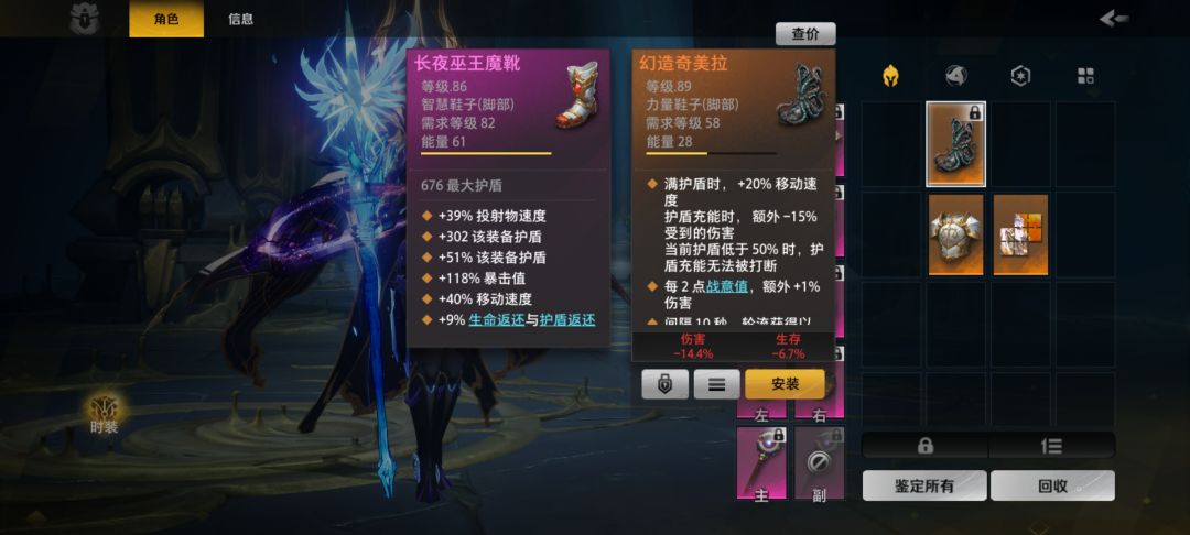 是不是有点说法 2