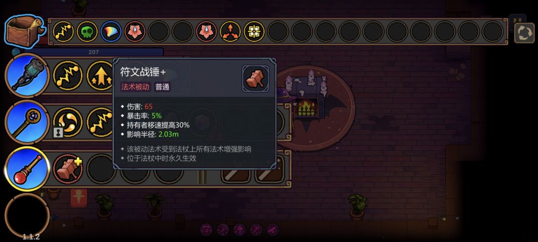 伤害算法 2