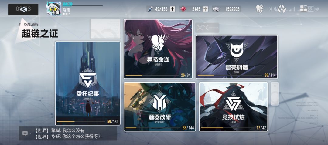 伊瑟平民开荒攻略 2