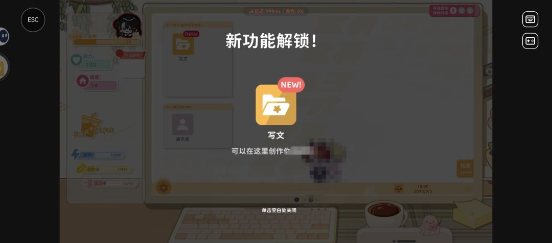 家家人们我手机可以试玩？？！ 2