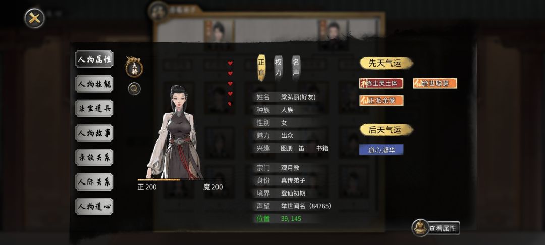 有这种阵容在华封洲应该是无敌的了 2