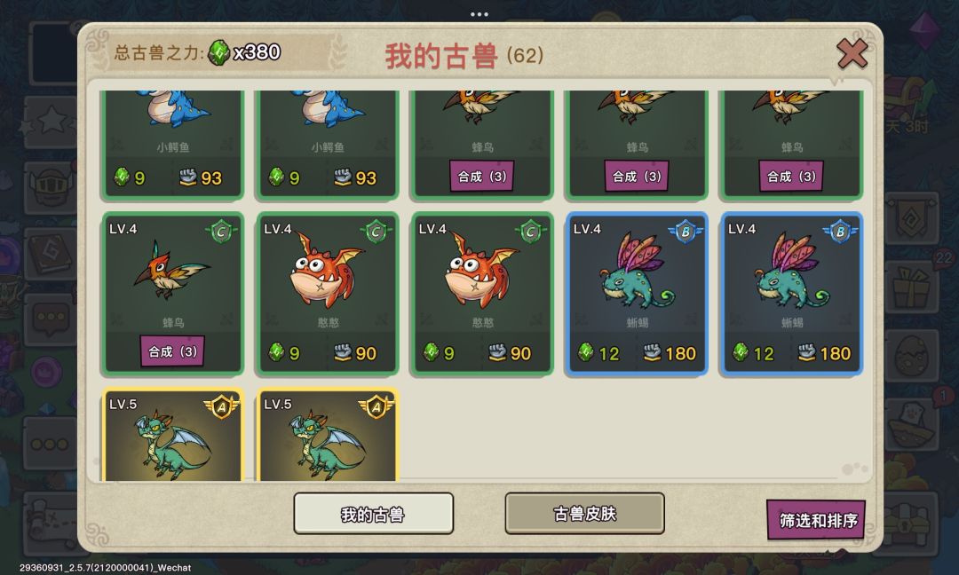 补偿? 1