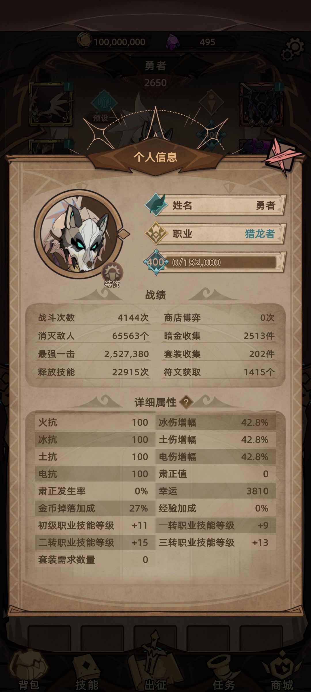 萌新提问 2
