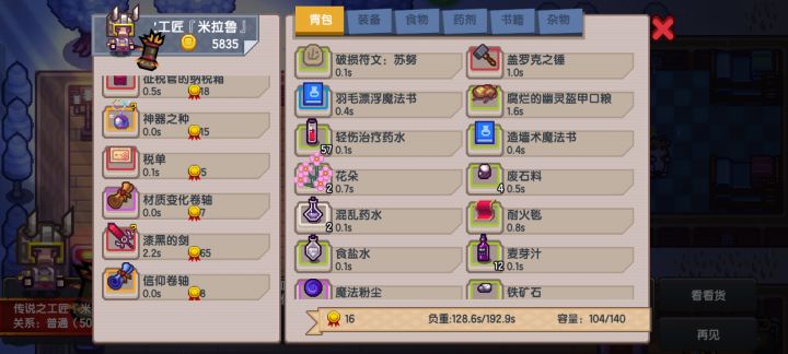 家人们,谁懂啊截图