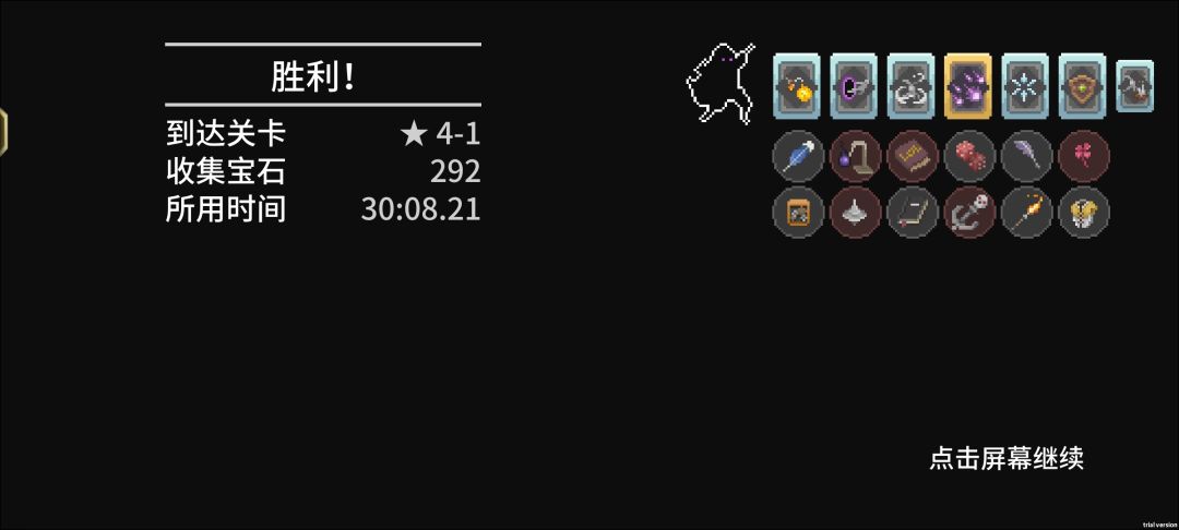 无敌的浮空流（萌新混沌难度无脑通关第一选择） 2