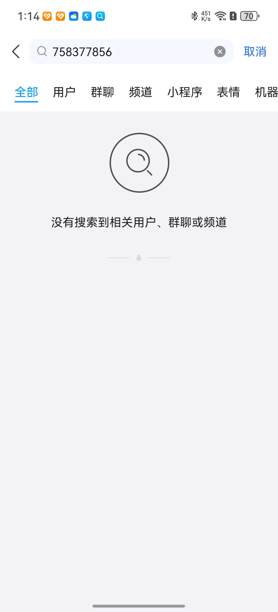 官方到底有没有活人啊!!!! 2