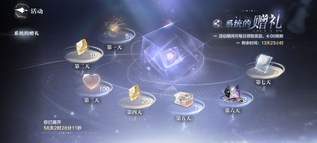 动态图片 3