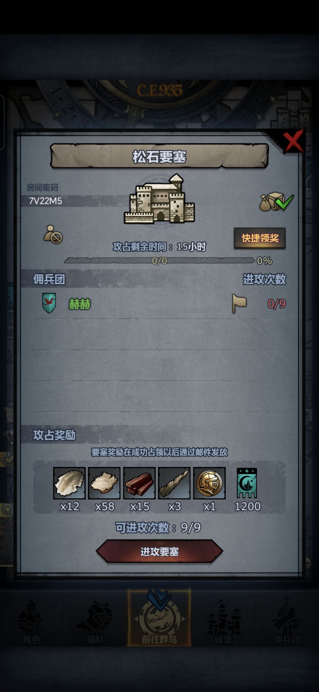 官服日车 2