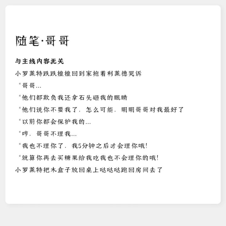 随笔一篇截图