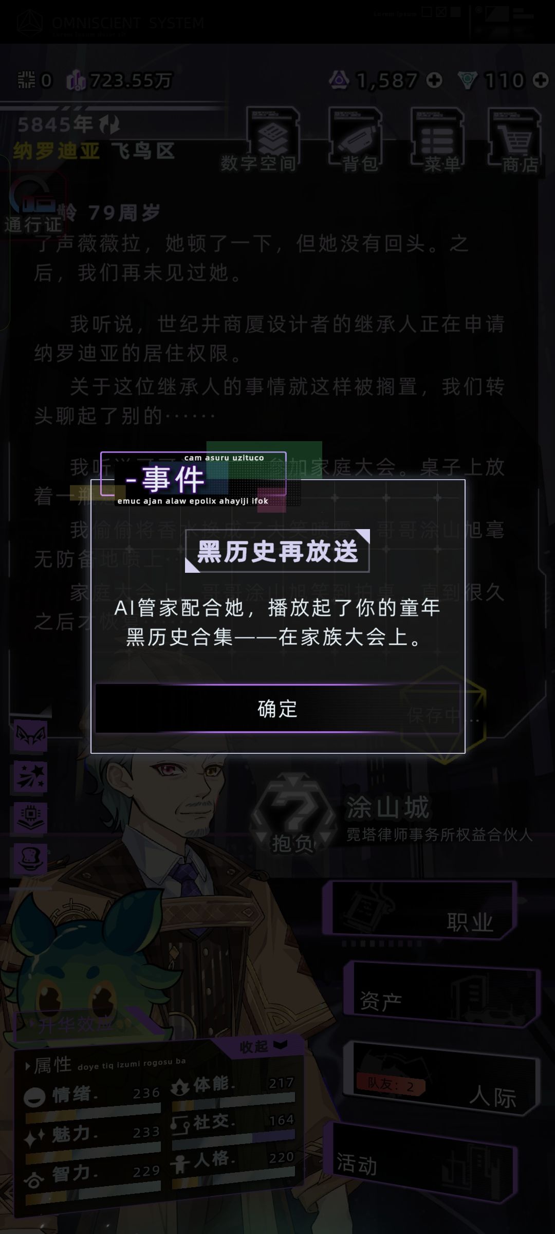 哥哥变性了吗 1