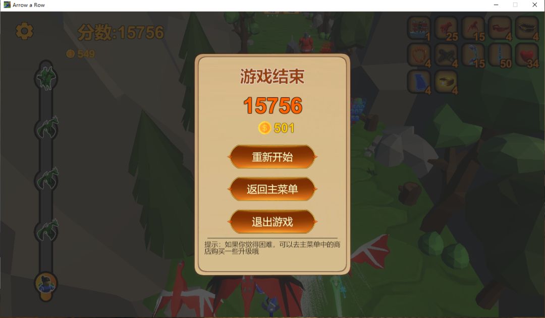 气死。。 3