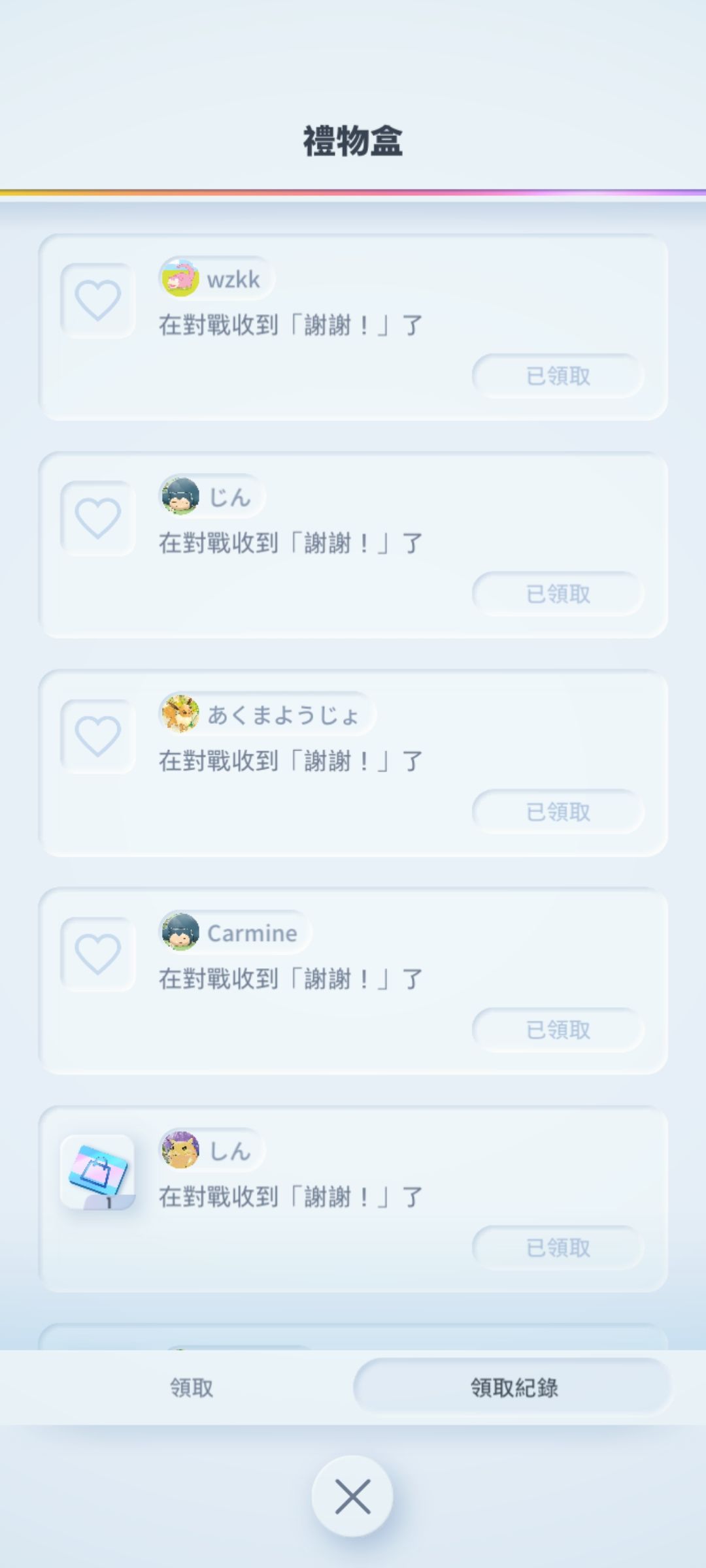 关于商店卡 1