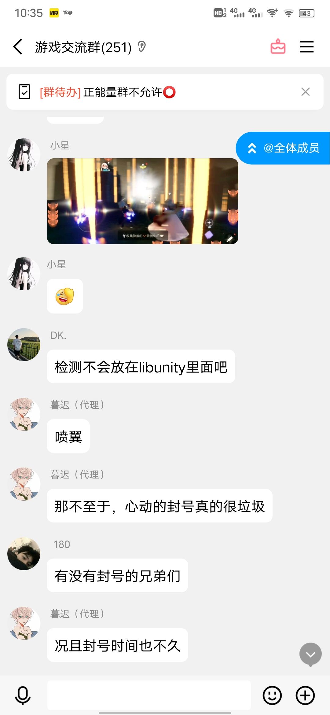 官方外挂和承重问题是不是进来看看 3