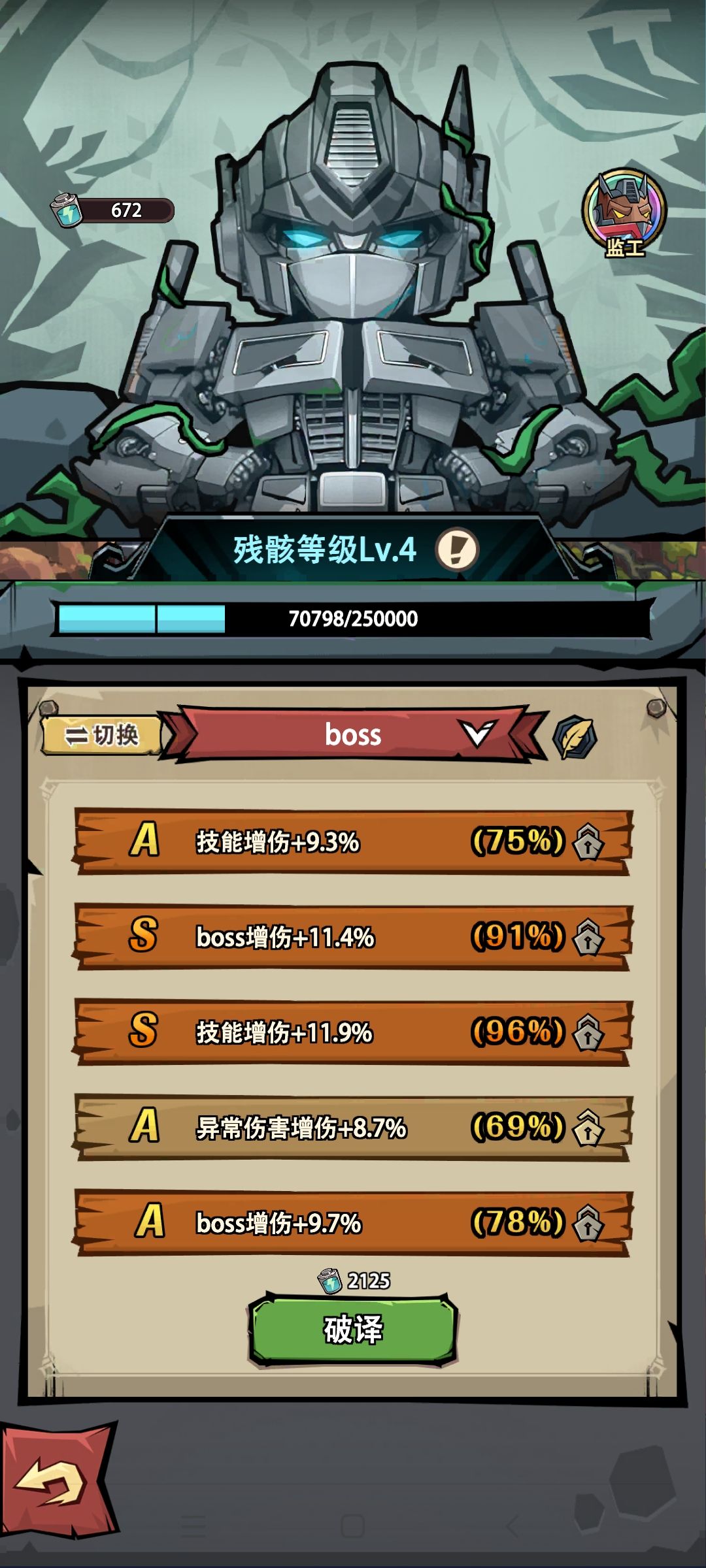 吐槽一下,圈bug 1