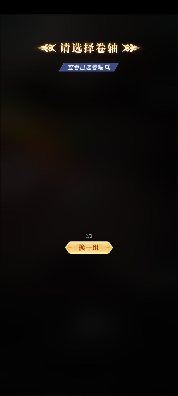 BUG截图