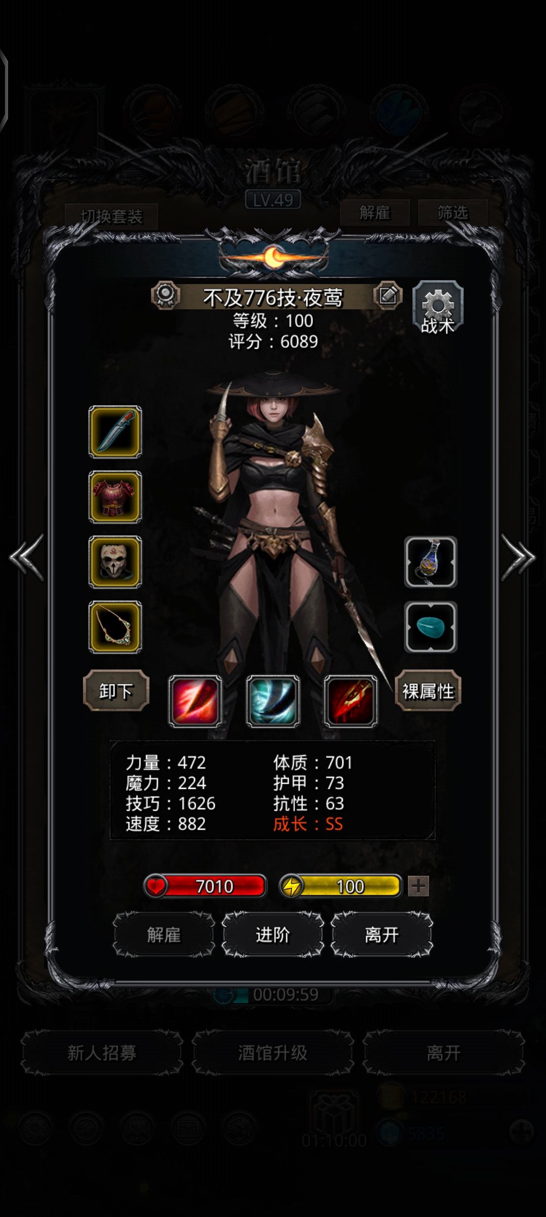 裂隙50咋过阿 3