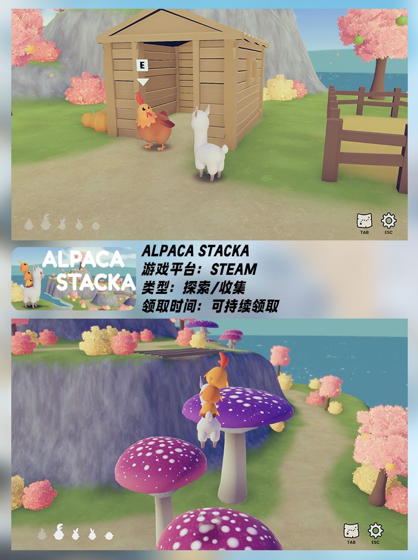 Steam喜加一‼️八款免费好玩宝藏游戏 2