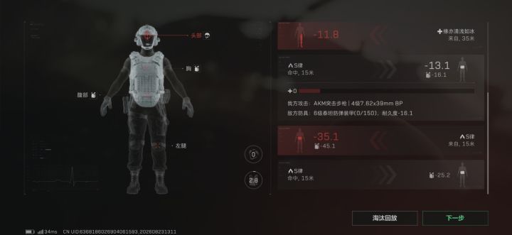 我问你为什么六套带乌鸡蛋来机密az3截图