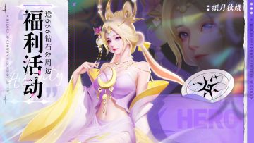 【已开奖】【送666钻&抱枕】谁C位💃出道，由你来定！