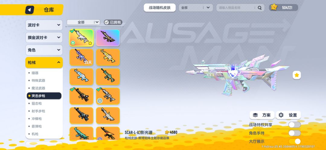 动态图片 2