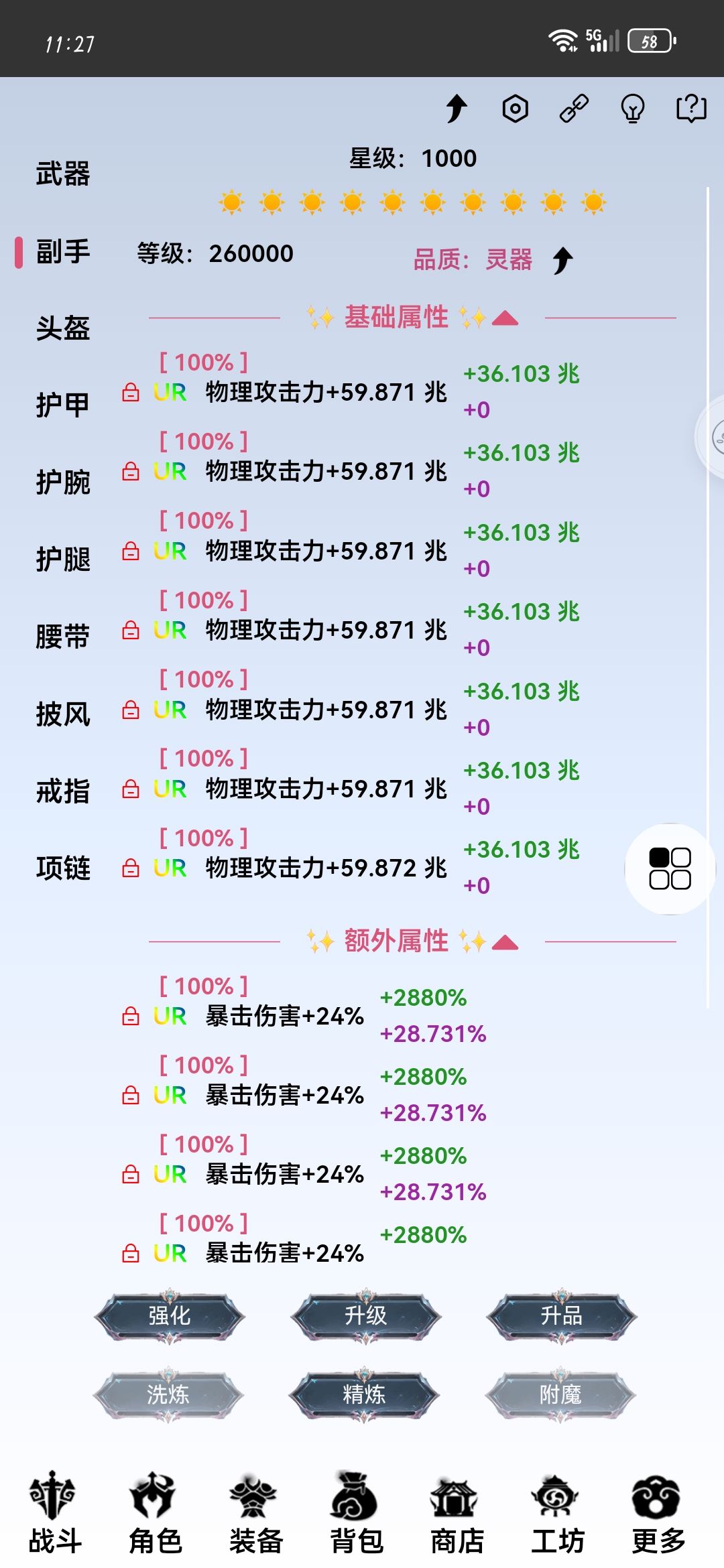 就是🐶群主有点懒！！！ 2