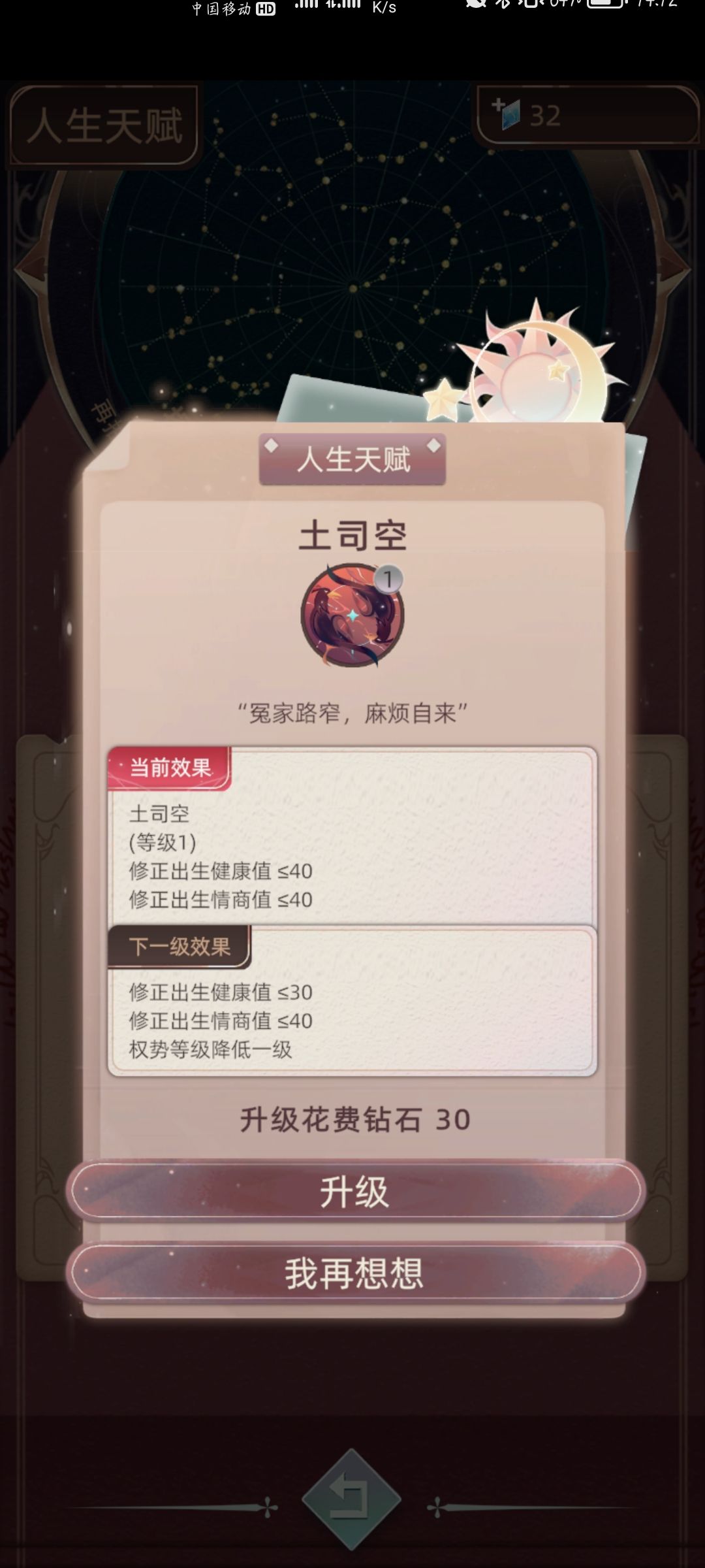 动态图片 4