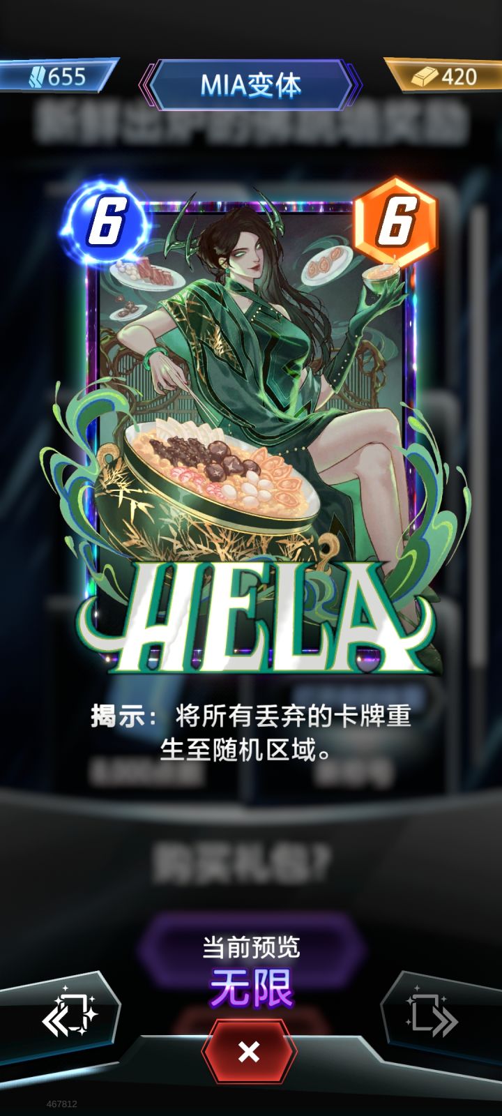 这还是海拉嘛 啊?截图
