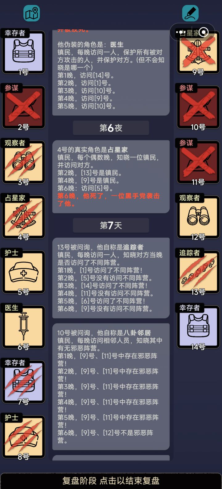 不是这什么鬼截图