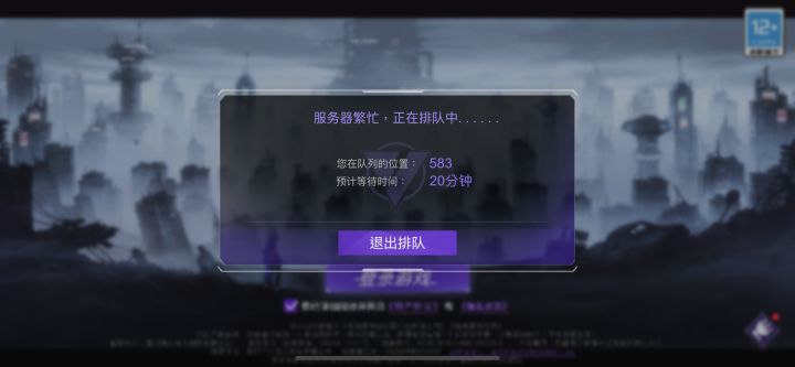 服务器这么垃圾?截图