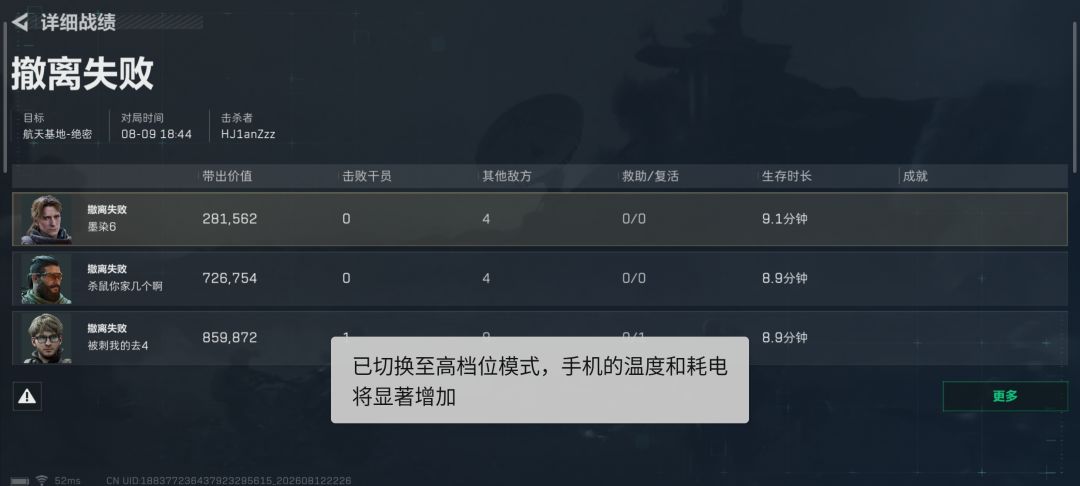 三角洲你无敌了 2