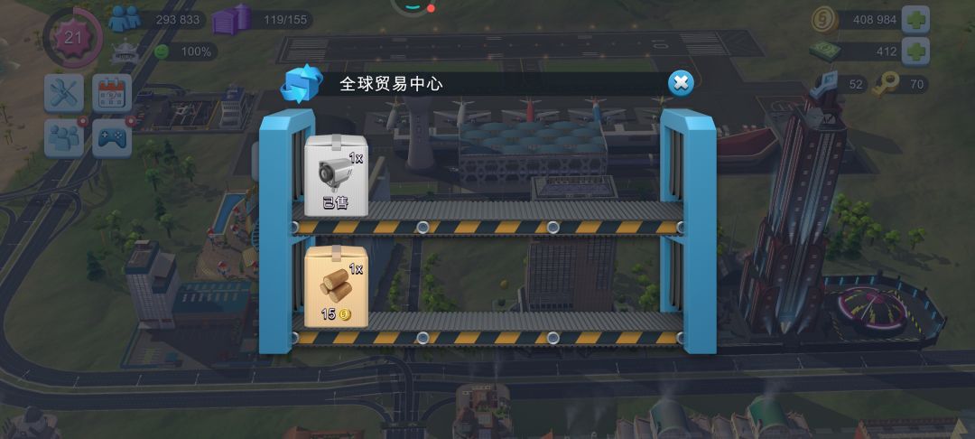 全球购是不对我开放吗 2
