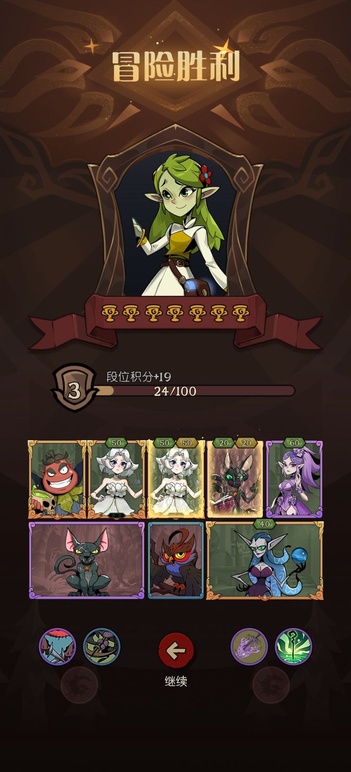 花匠治疗体系玩起来有点爽截图