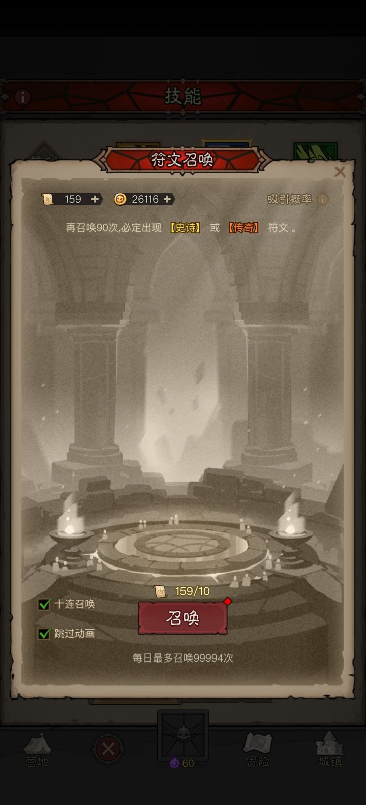 求雷旋风,截图