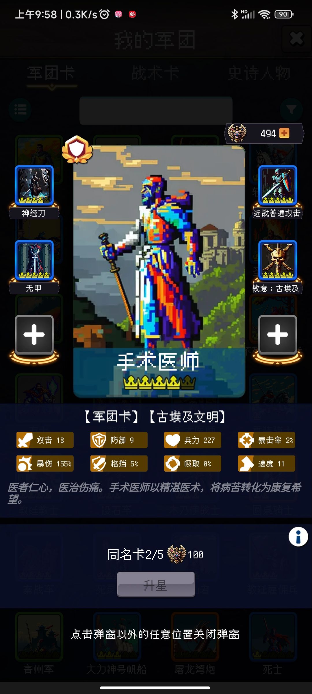 论坛打卡第三天 1